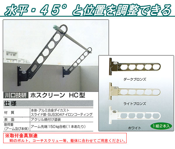  ۥ꡼ HC 饤ȥ֥ 1(2) HC-45-LB