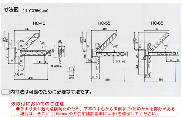  ۥ꡼ HC 饤ȥ֥ 1(2) HC-45-LB