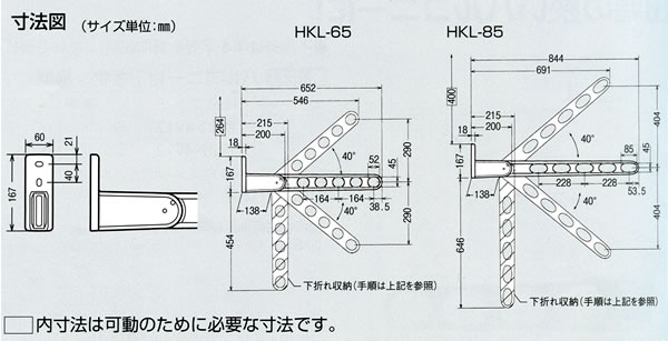  ۥ꡼ HKL 饤ȥ֥ HKL-65-LB