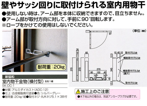  ʪʪ(շ) SK-DC-1