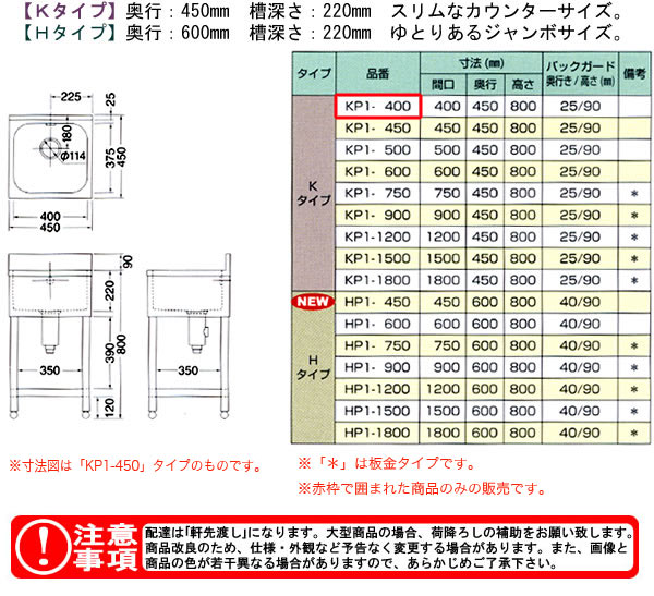 azuma ή 奷 KP1-400ˡ͸