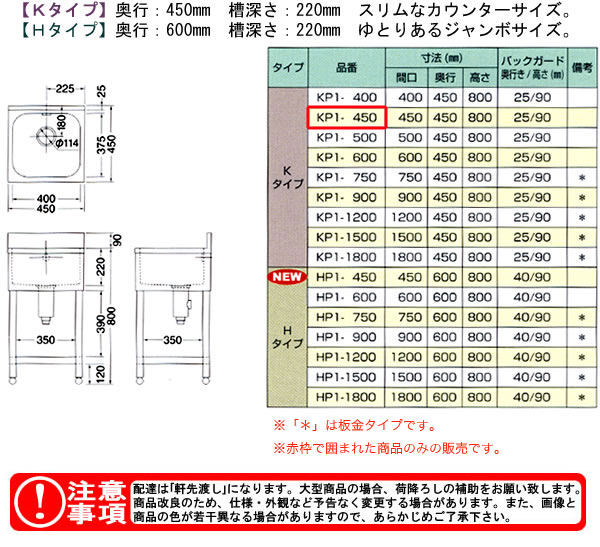 azuma ή 奷 KP1-450ˡ͸