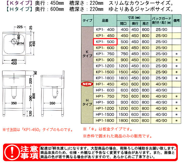 azuma ή 奷 KP1-500ˡ͸