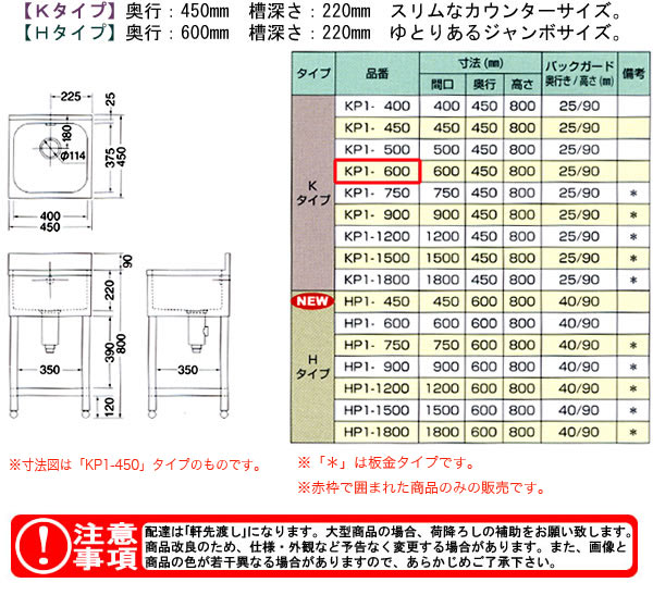 azuma ή 奷 KP1-600ˡ͸