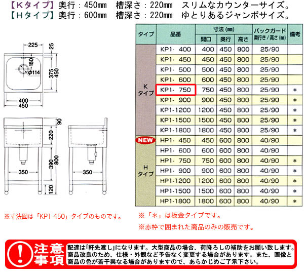 azuma ή 奷 KP1-750ˡ͸