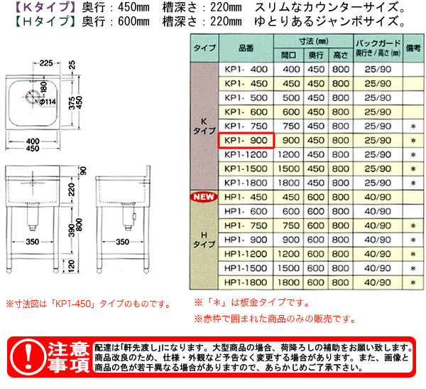 azuma ή 奷 KP1-900ˡ͸