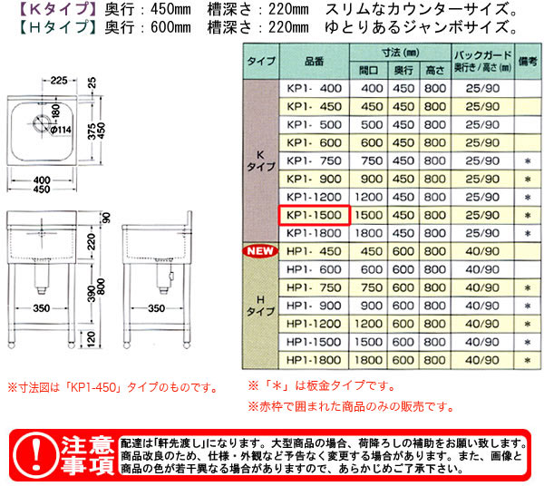 azuma ή 奷 KP1-1500ˡ͸