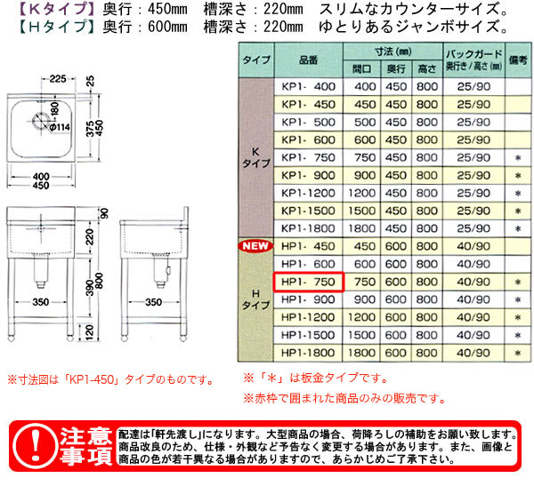 azuma ή 奷 HP1-750ˡ͸