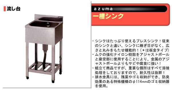 azuma ή 奷 HP1-1000ˡ͸