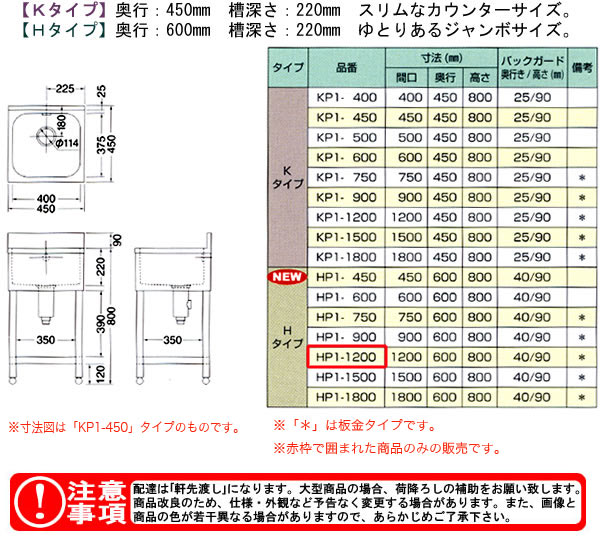 azuma ή 奷 HPC1-1200ˡ͸