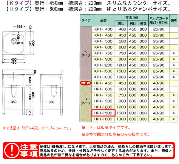 azuma ή 奷 HP1-1500ˡ͸