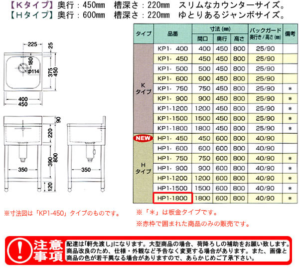 azuma ή 奷 HP1-1800ˡ͸