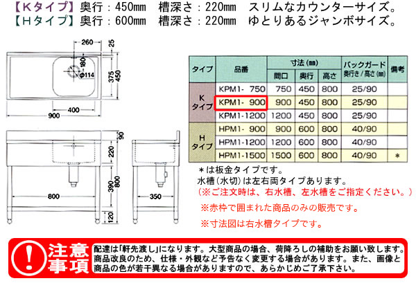 azuma ή ڥ KPM1-900ˡ͸