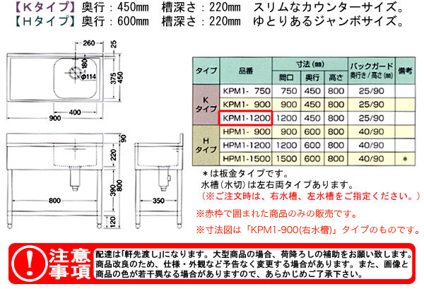 azuma ή ڥ KPM1-1200ˡ͸