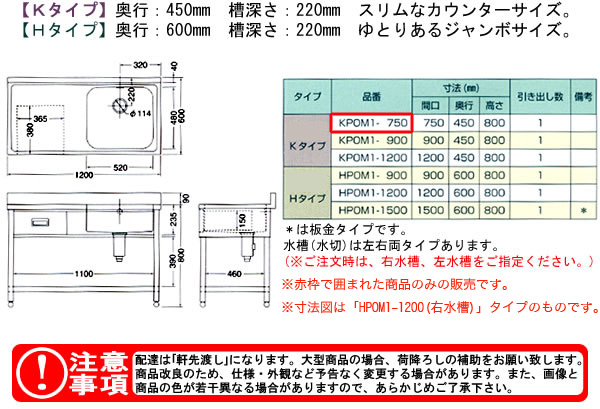 azuma ή Фդڥ KPOM1-750ˡ͸