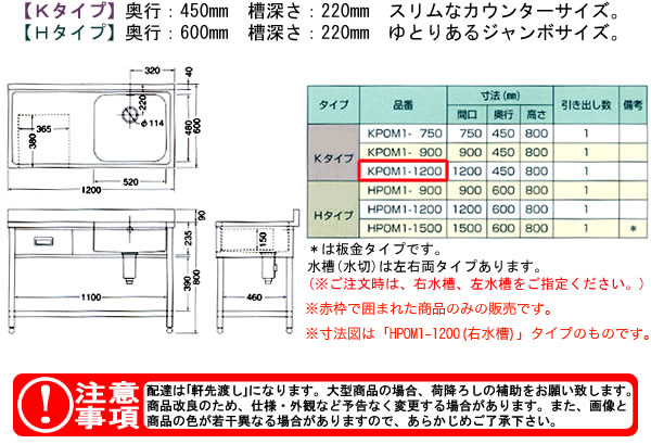 azuma ή Фդڥ KPOM1-1200ˡ͸