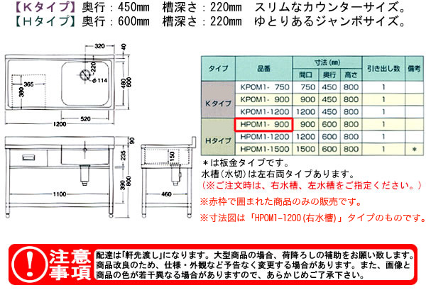 azuma ή Фդڥ HPOM1-900ˡ͸