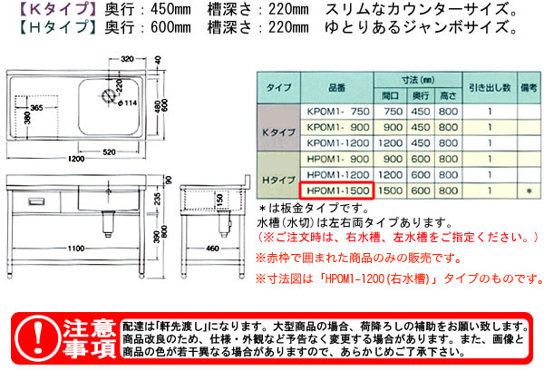 azuma ή Фդڥ HPOM1-1500ˡ͸