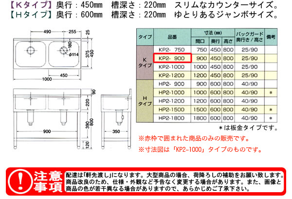 azuma ή 奷 KP2-900ˡ͸