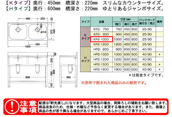 azuma ή 奷 KP2-1000ˡ͸