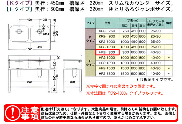 azuma ή 奷 HP2-900ˡ͸