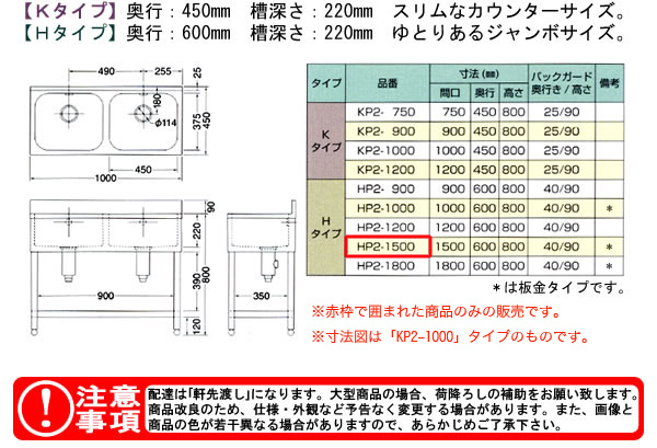 azuma ή 奷 HP2-1500ˡ͸