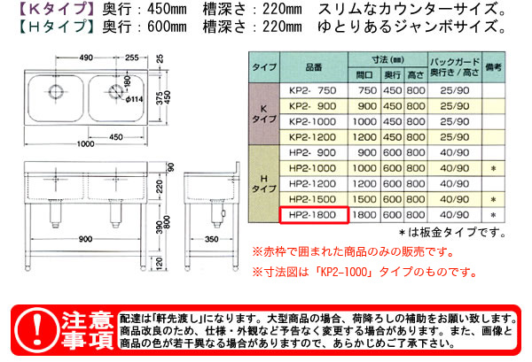 azuma ή 奷 HP2-1800ˡ͸