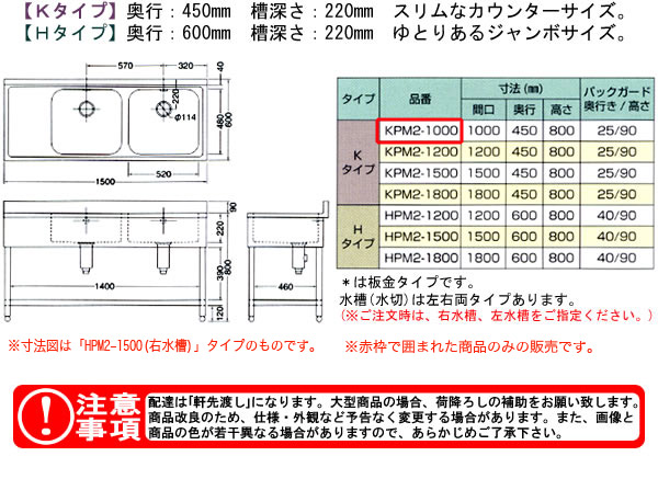 azuma ή ڥ KPM2-1000ˡ͸