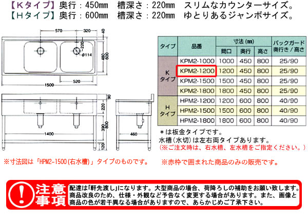 azuma ή ڥ KPM2-1200ˡ͸