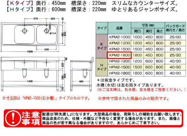 azuma ή ڥ KPM2-1800ˡ͸
