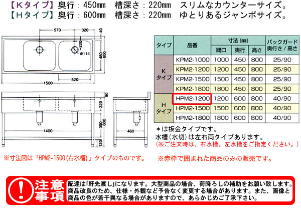 azuma ή ڥ HPM2-1200ˡ͸