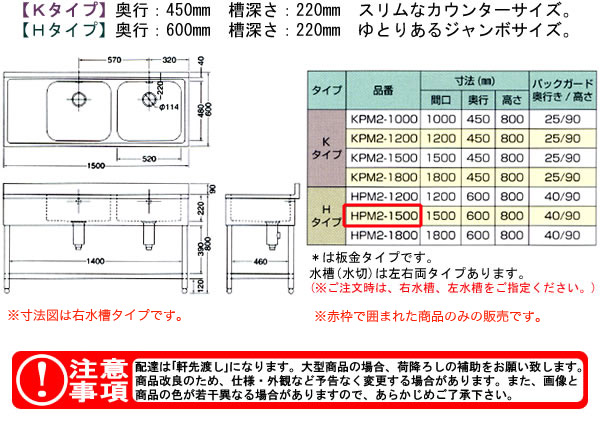 azuma ή ڥ HPM2-1500ˡ͸