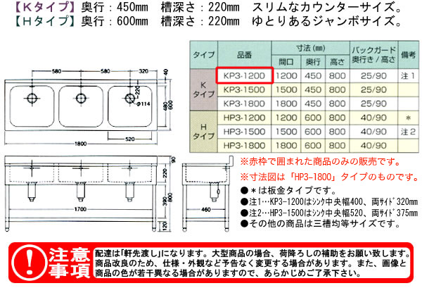 azuma ή 奷 KP3-1200ˡ͸