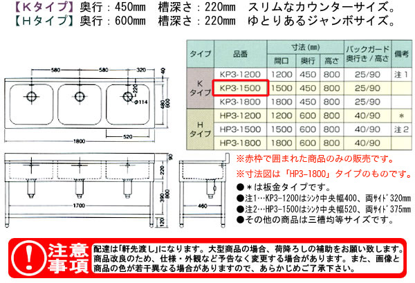 azuma ή 奷 KP3-1500ˡ͸