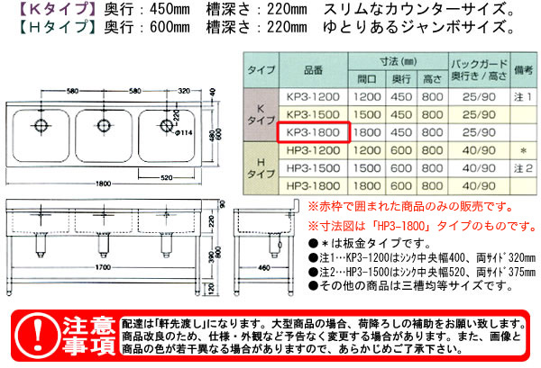 azuma ή 奷 KP3-1800ˡ͸