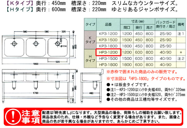 azuma ή 奷 HP3-1200ˡ͸