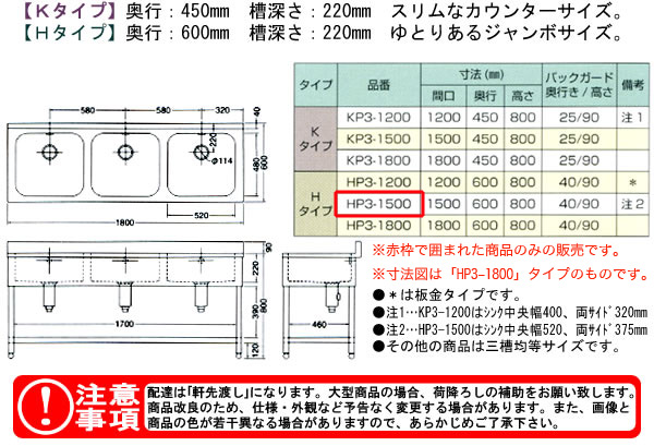 azuma ή 奷 HP3-1500ˡ͸