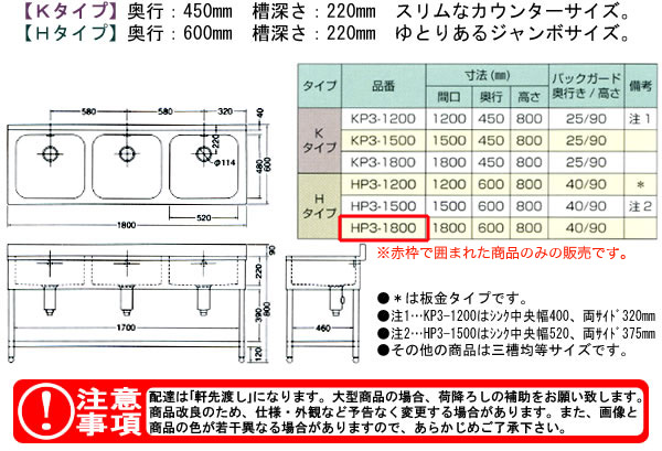 azuma ή 奷 HP3-1800ˡ͸