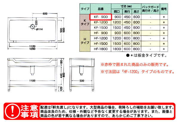 azuma  KF-900ˡ͸