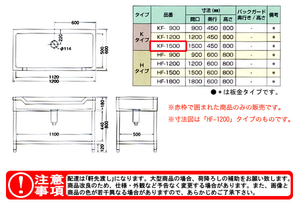 azuma  KF-1500ˡ͸