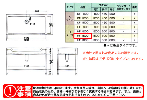 azuma  HF-1500ˡ͸