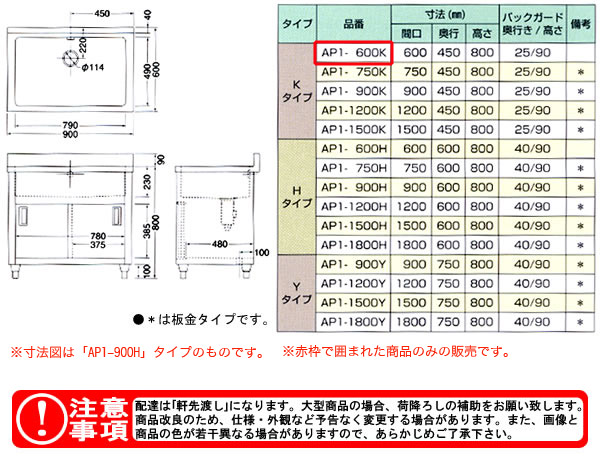 azuma 奭ӥͥåȥ AP1-600Kˡ͸