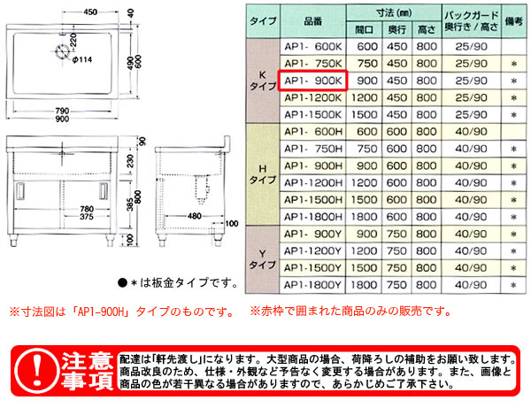 azuma 奭ӥͥåȥ AP1-900Kˡ͸