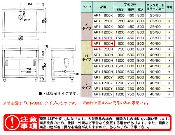 azuma 奭ӥͥåȥ AP1-600Hˡ͸