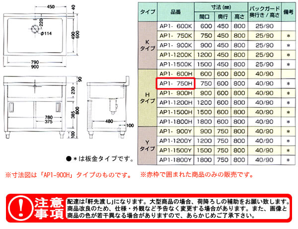 azuma 奭ӥͥåȥ AP1-750Hˡ͸