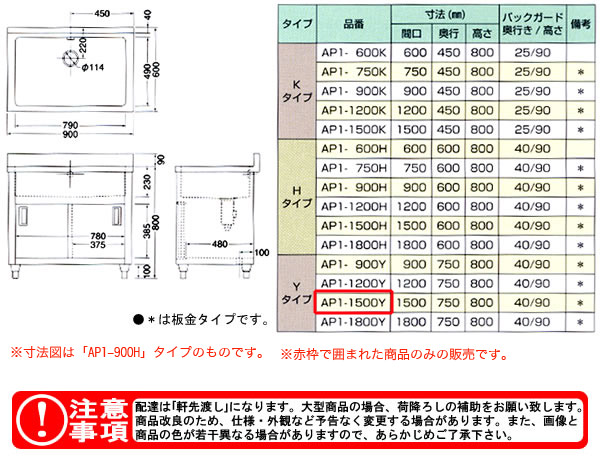 azuma 奭ӥͥåȥ AP1-1500Yˡ͸