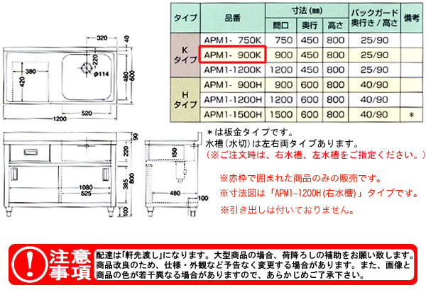 azuma ڥӥͥåȥ APM1-900Kˡ͸