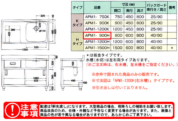 azuma ڥӥͥåȥ APM1-900Hˡ͸