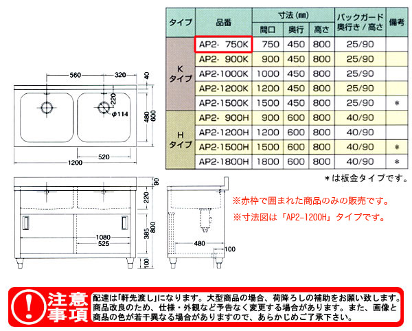 azuma 奭ӥͥåȥ AP2-750Kˡ͸