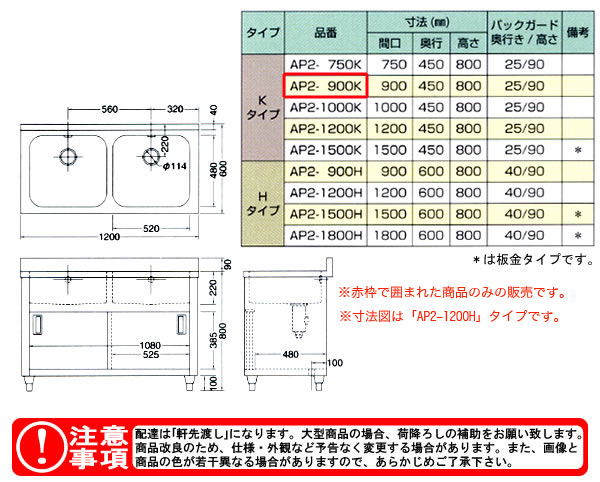 azuma 奭ӥͥåȥ AP2-900Kˡ͸